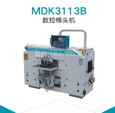 Best Quality MDK3113B CNC Tenoner