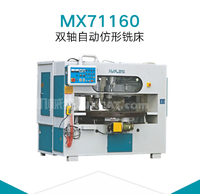 Best Quality MX71160 Automatic Copy Shaper