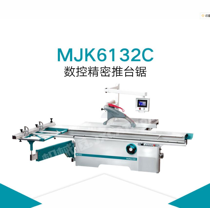 Best Quality MJK6132C Sliding Table Saw