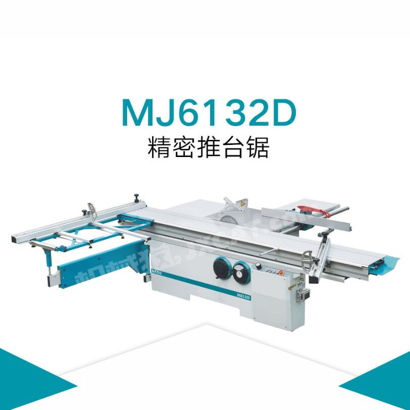 Best Quality MJ6132D Sliding Table Saw