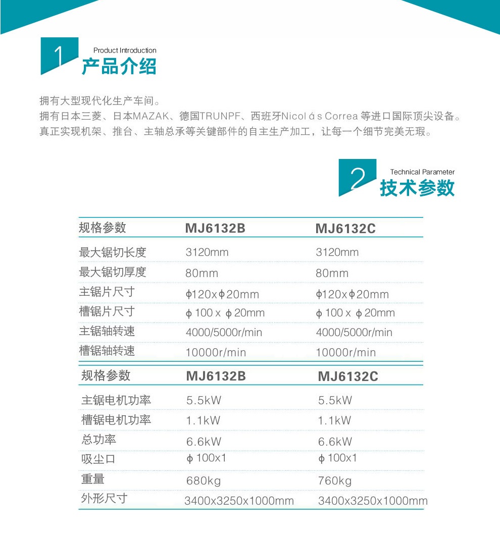 Muwei hot sale precision grinding machine supplier for frozen food processing plants-4