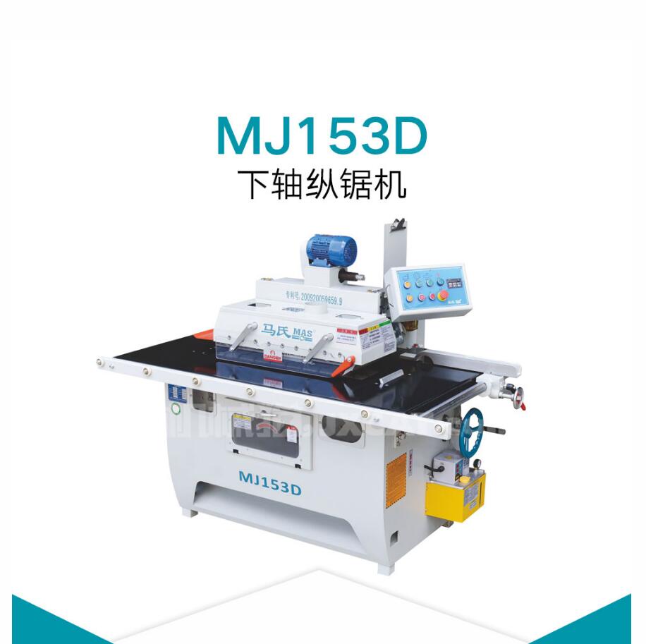 Muwei steel sharpening machine factory direct for wood sawing-1