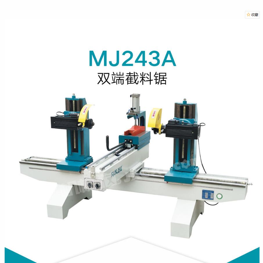 Best Quality MJ243A Double. End Saw