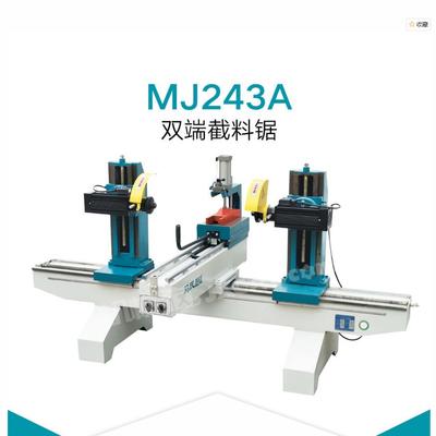 Best Quality MJ243A Double. End Saw