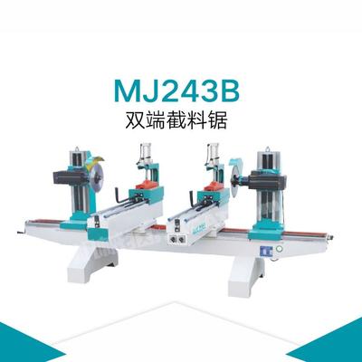 Best Quality MJ243B Double. End Saw