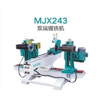 Best Quality MJX243 Double-end Saw (With Milling)