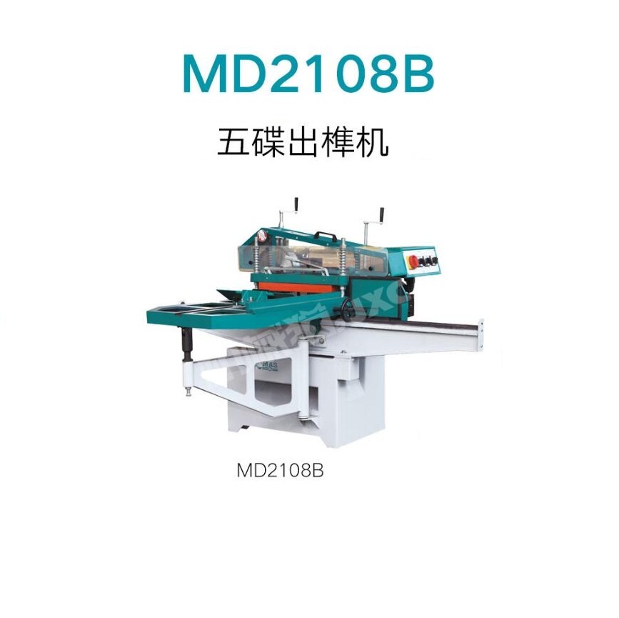 Best Quality MD2108B Tenoner