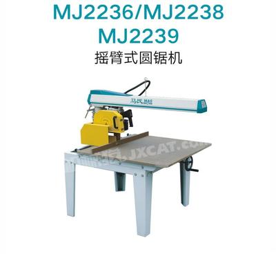Best Quality MJ2236/MJ2238/MJ2239  Radial- Arm saw