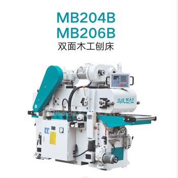 Best Quality MB204B/MB206B Double-side Planer