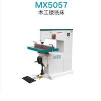 Best Quality MX5057 Hight Speed Copy Router