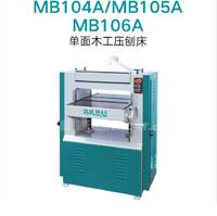 Best Quality MB104A/105A/106A Thickness Planer