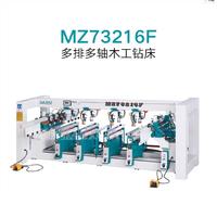 Best Quality MZ73216F 6 Row Multi Head Boring Machine(Hoz”2*21,Ver:4*21)