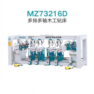 Best Quality MZ73216D 6 Row Multi Head Boring Machine(Hoz”2*21,Ver:8*11/0°-90°)