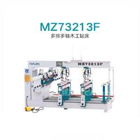 Best Quality MZ73213F 3 Row Multi Head Boring Machine(Hoz:1*21,Ver:2*21)