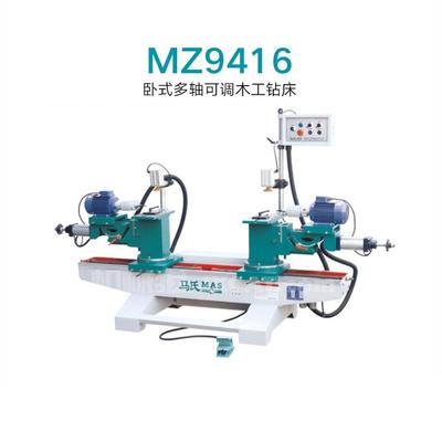 Best Quality MZ9416 Horizontal Double-end Dowel Drilling(2 Heads)