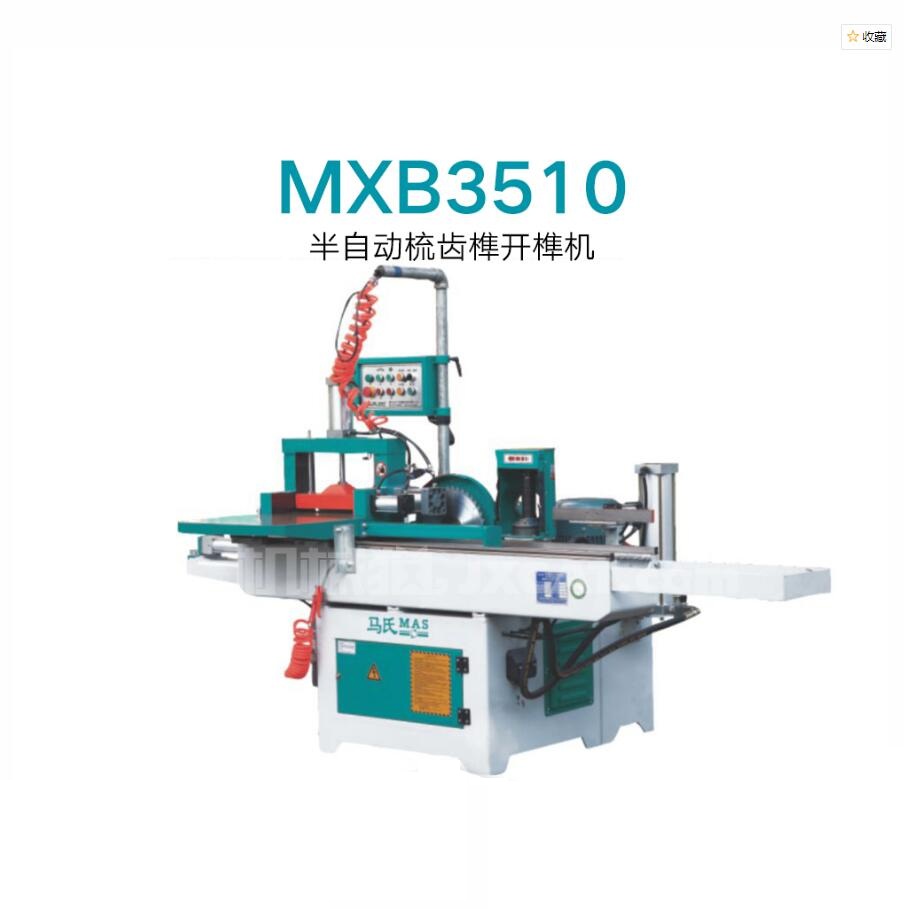 Muwei carbide alloy industrial sander manufacturer for furniture-1