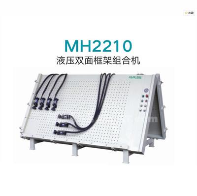 Best Quality MH2210 Hydraulic Double-side Frame Compounding