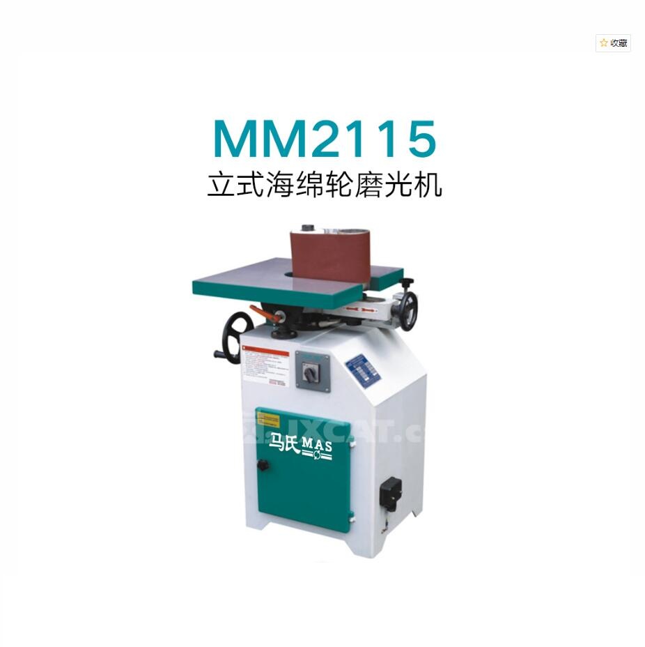 Best Quality MM2115 Vertical Belt Sander(Sponge Roller)