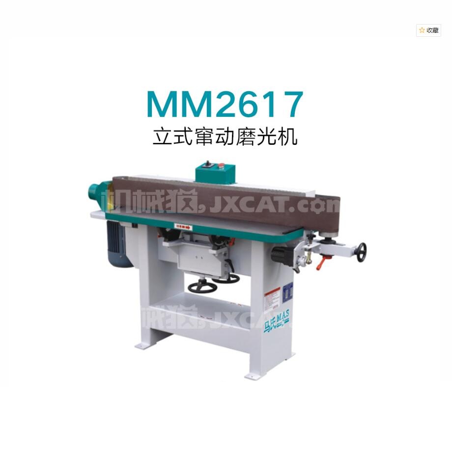 Best Quality MM2617 Edge Sander