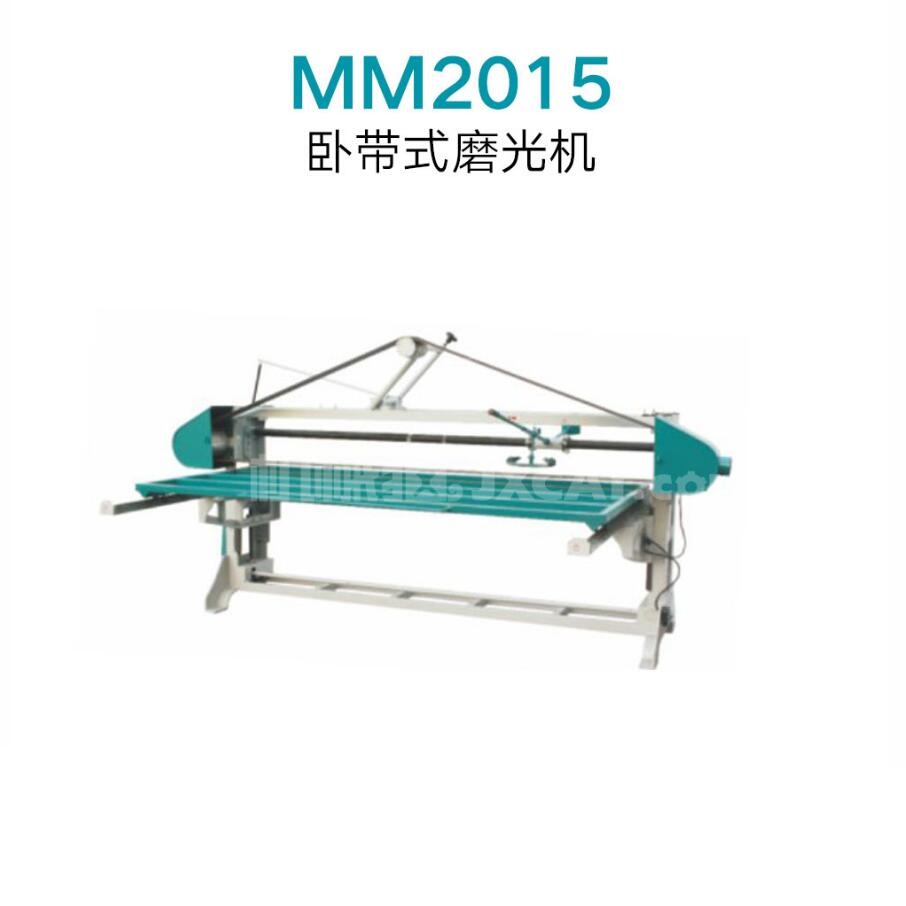 Best Quality MM2015 Stroke Belt Sander