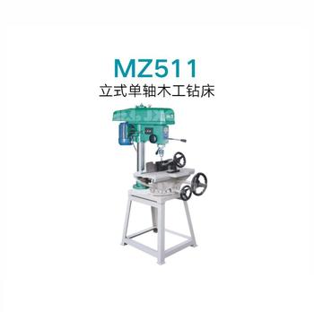 Best Quality MZ511 Vertical Spindle Drilling Machine