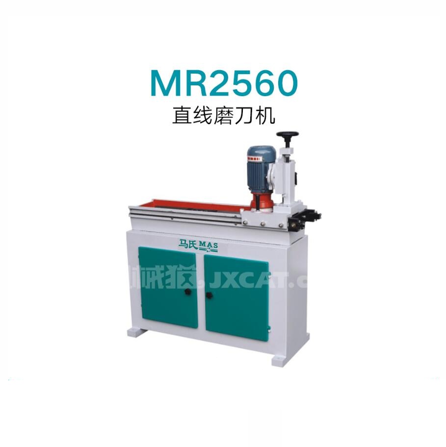 Best Quality MR2560 Straight Knife Grinder