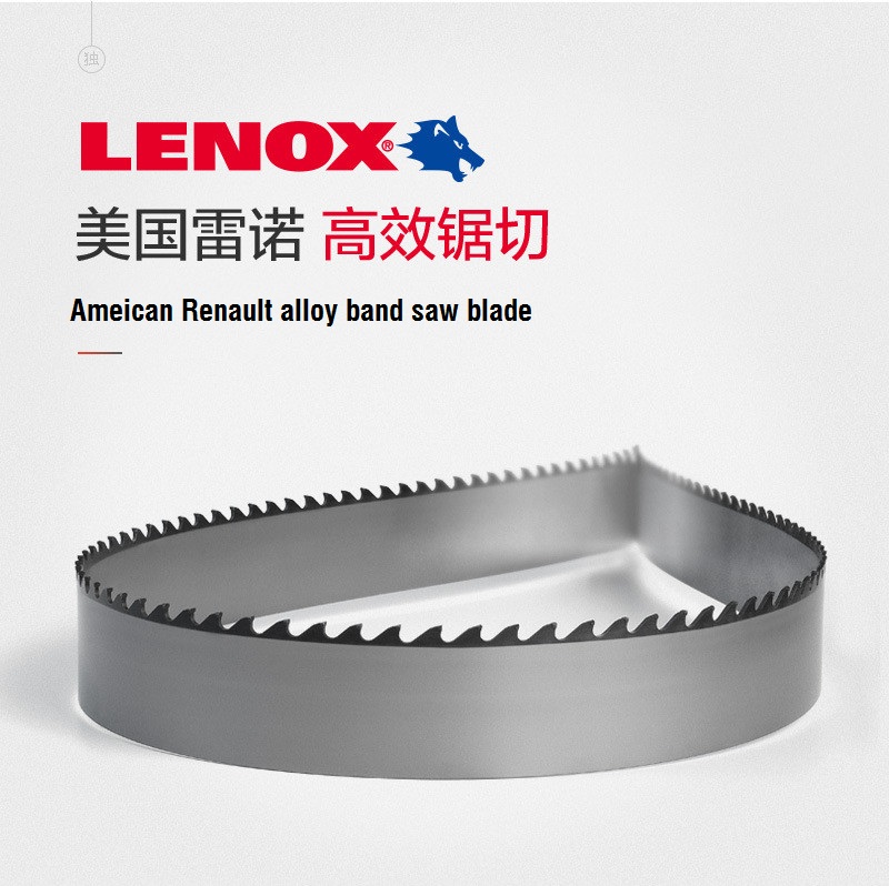 SANHOMT/YONGJILI supply American Renault alloy band saw blade 4572mm equal pitch