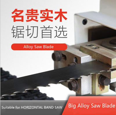 SANHOMT/YONGJILI supply big alloy saw blade Suitable for Horizontal Band Saw