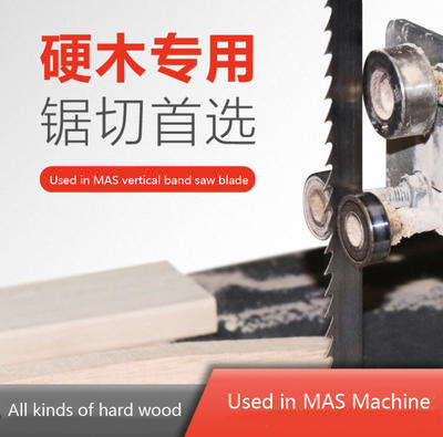 SANHOMT/YONGJILI supply Used in MAS Machine Vertical alloy band saw blade. All kinds of wood