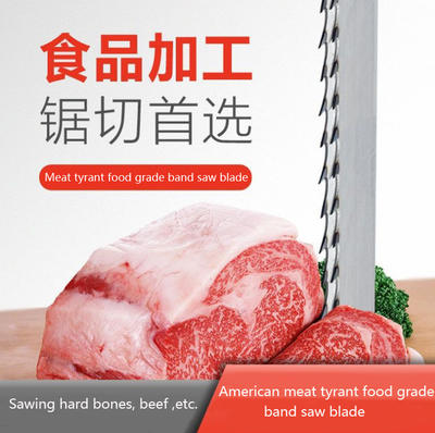 SANHOMT/YONGJILI supply American meat tyrant food grade band saw blade