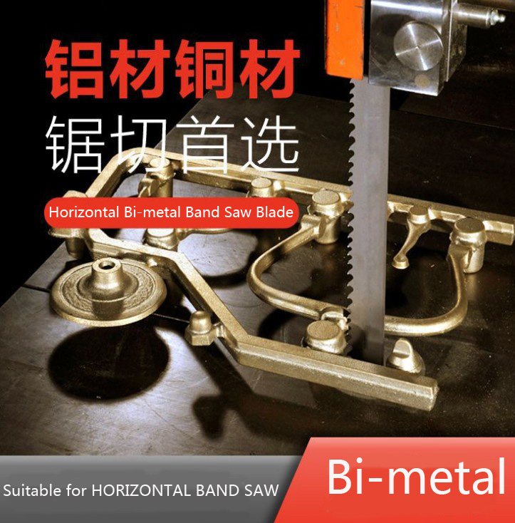 SANHOMT/YONGJILI supply no brazing alloy saw blade Suitable for Horizontal band saw blade