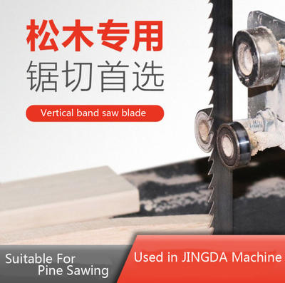 SANHOMT/YONGJILI supply Vertical alloy band saw blade. Used in JINGDA Machine SK5#