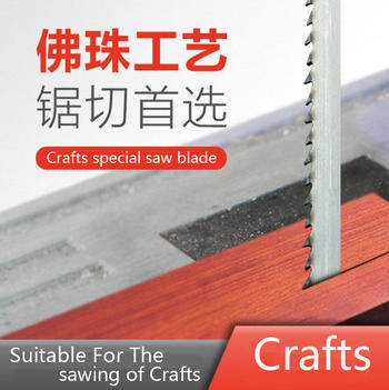 SANHOMT/YONGJILI supply Handicraft special saw blade Quenching saw blade