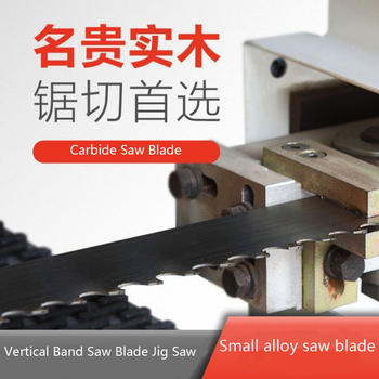 SANHOMT/YONGJILI supply Small alloy saw blade Vertical band saw blade jig saw