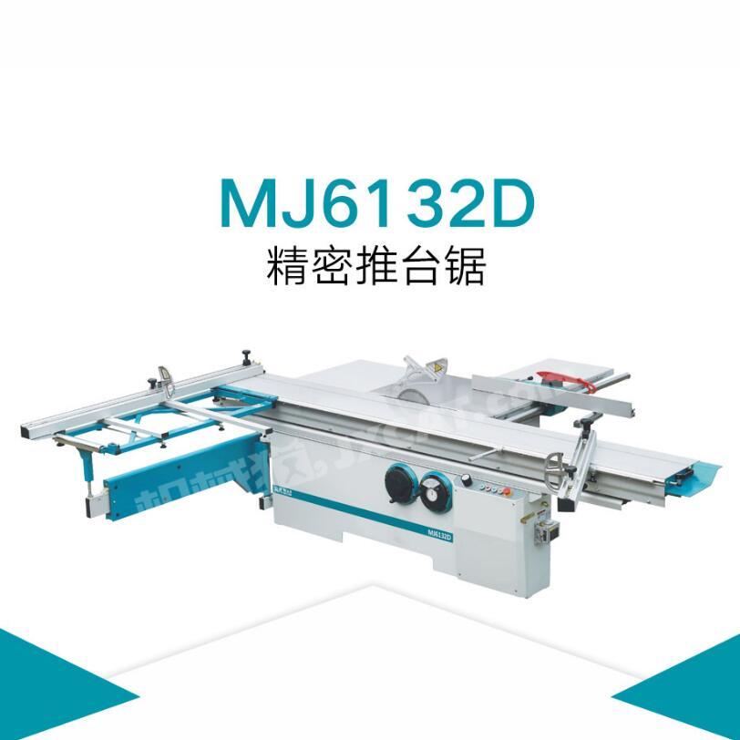Muwei hard curve sliding miter saw manufacturer for frozen food processing plants-1