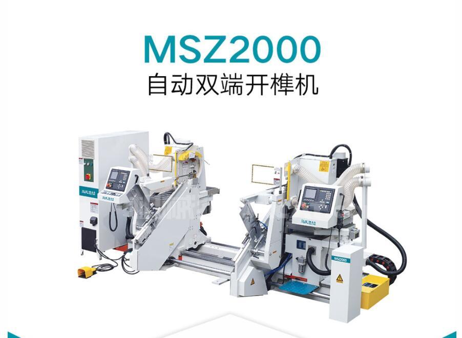 Muwei durable bench grinding machine factory direct for furniture-1