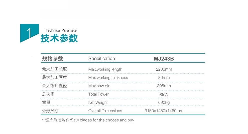 Muwei carbide industrial table saw manufacturer for furniture-2