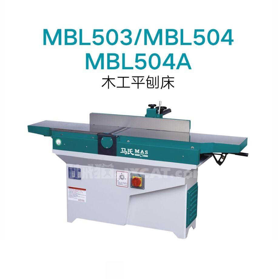 Muwei hard curve table saw for sale wholesale for furniture-1