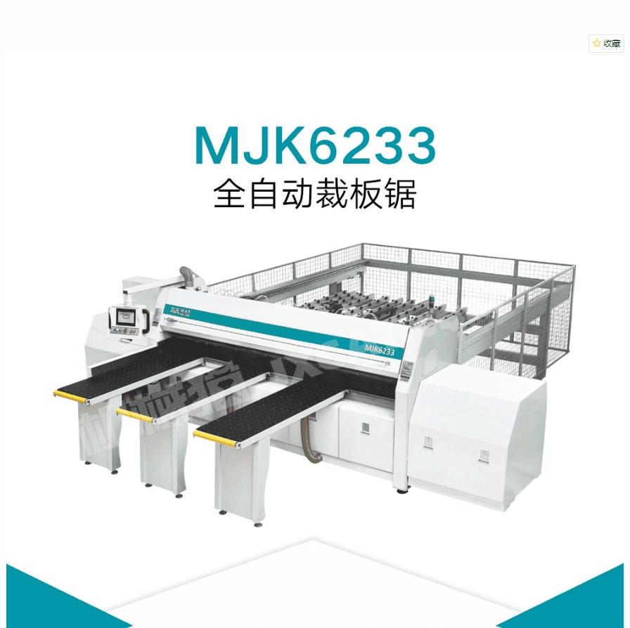 Muwei metal cutting stationary belt sander supplier for wood sawing-1