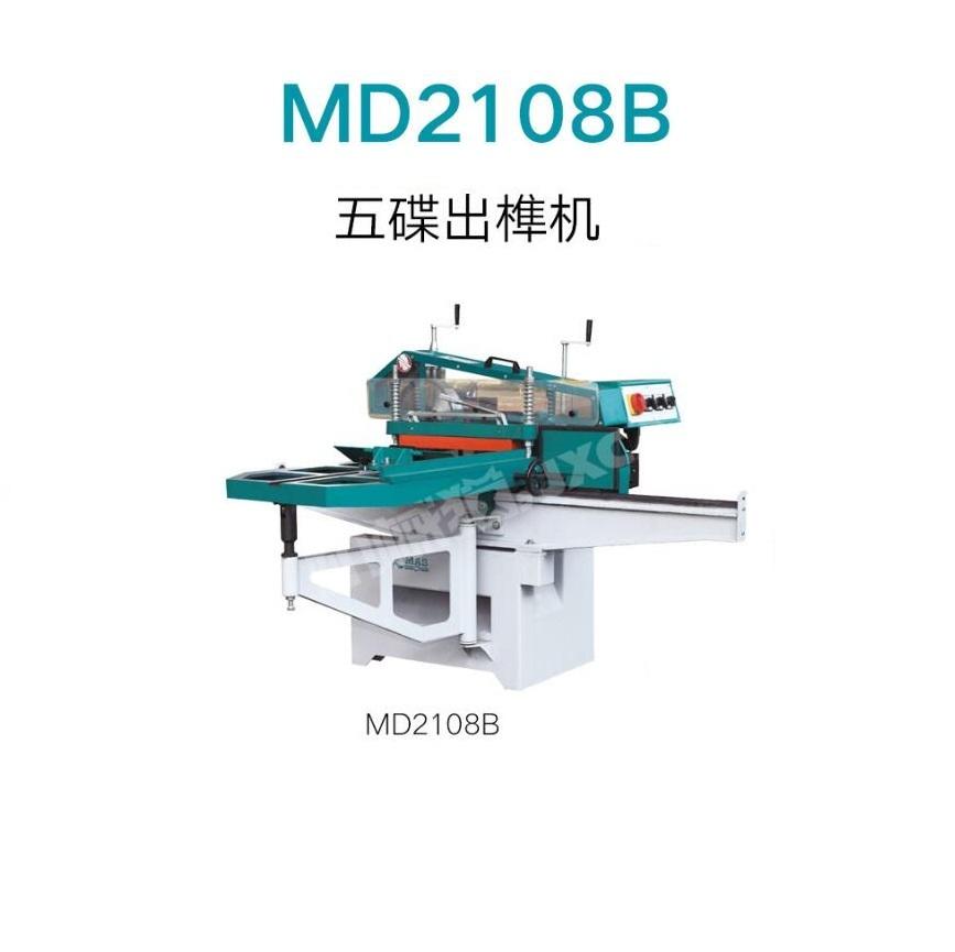 Muwei durable finger joint machine for sale manufacturer for frozen food processing plants-1