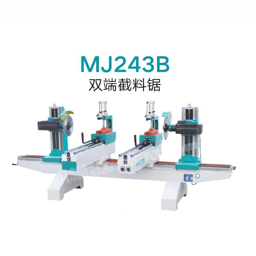 Muwei carbide industrial table saw manufacturer for furniture-1