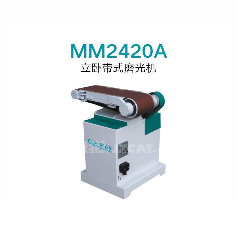 Muwei metal cutting professional table saw manufacturer for furniture-1