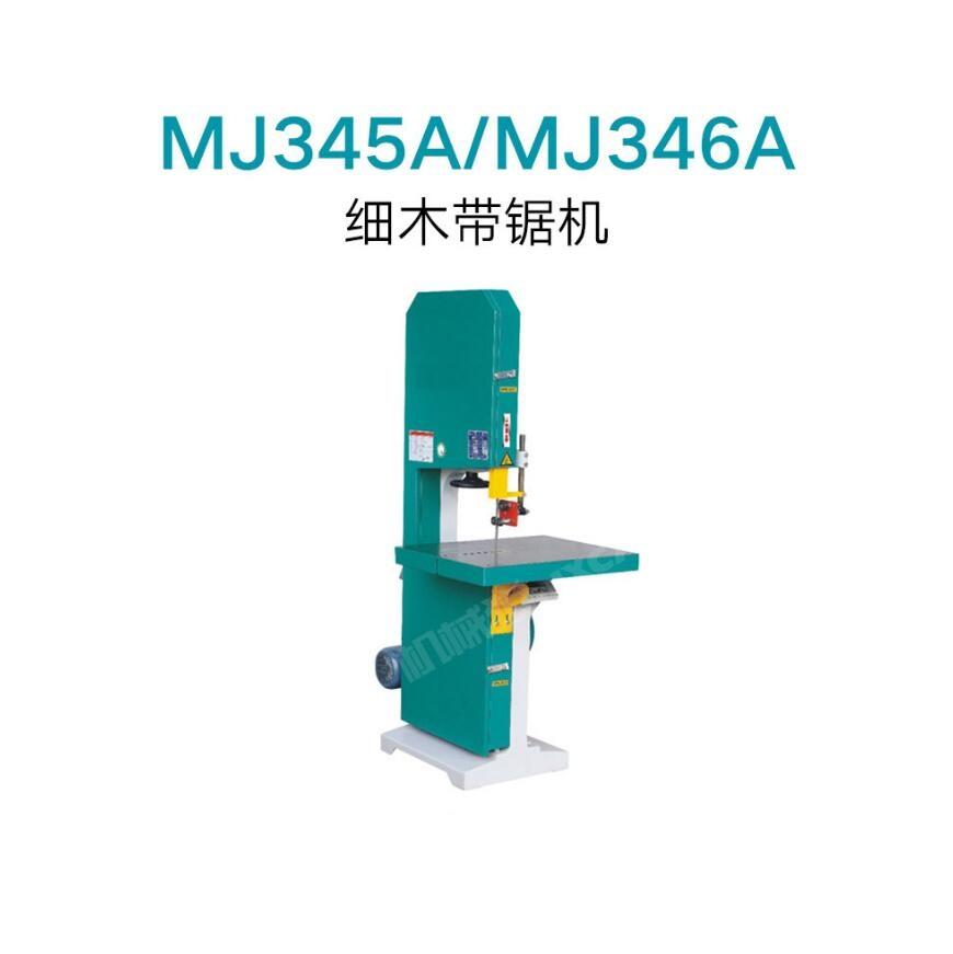 Muwei durable table saw blades factory direct for frozen food processing plants-1
