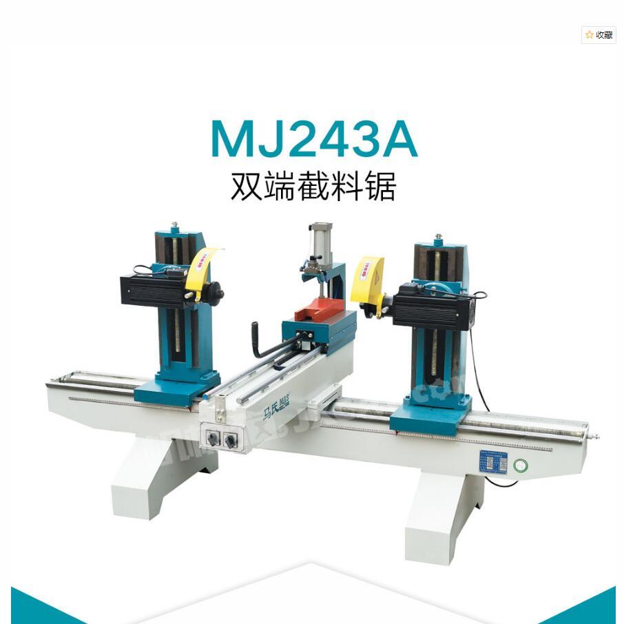 hot sale wood joint machine carbide alloy manufacturer for wood sawing-1