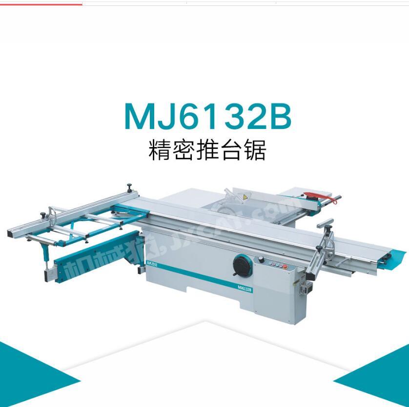 Muwei hot sale precision grinding machine supplier for frozen food processing plants-1